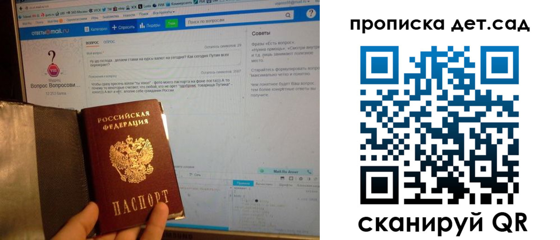 прописка иностранных граждан в Вичуге