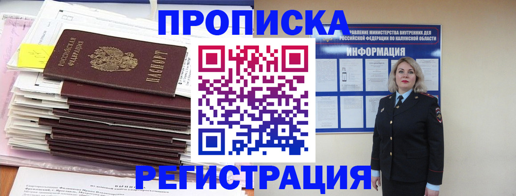 найти адрес прописки в Вичуге