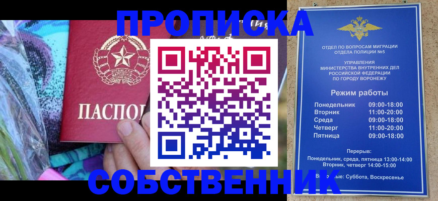 временная регистрация адрес в Вичуге